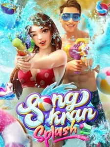 dragon222 สมัครทดลองเล่น Songkran-Splash
